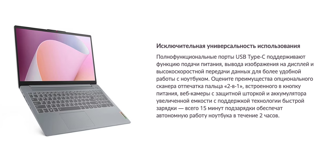  IdeaPad-Slim-3